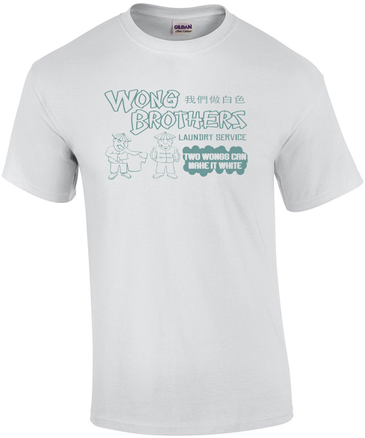 Wong Brothers Two Wongs Will Make it White